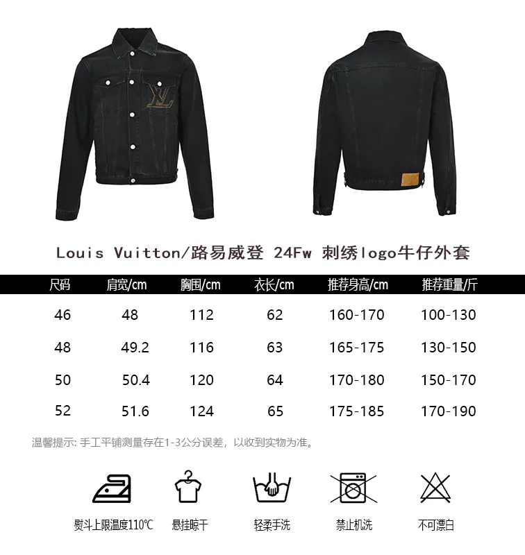 Louis Vuitton/ 24Fw logo
